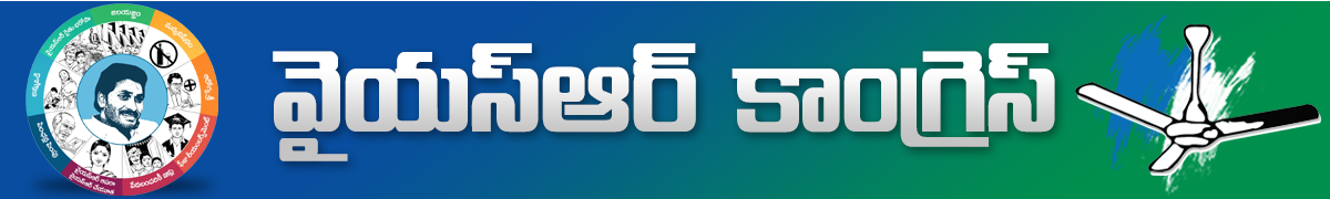 ysrcongress