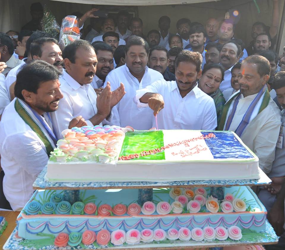 YS Jagan Celebrates Birthday With The Masses | YSR Congress Party