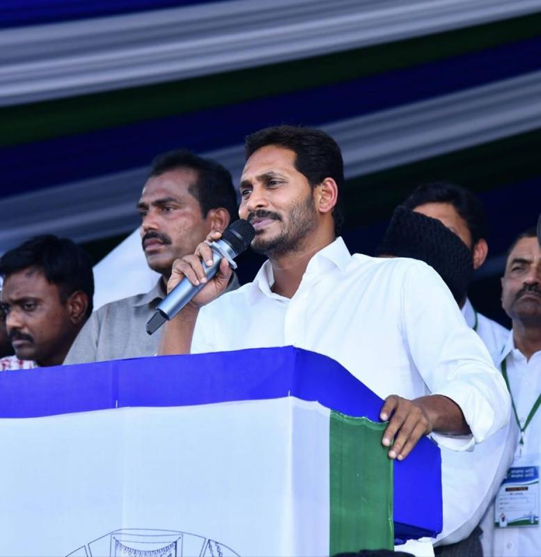 Image result for dynamic jagan