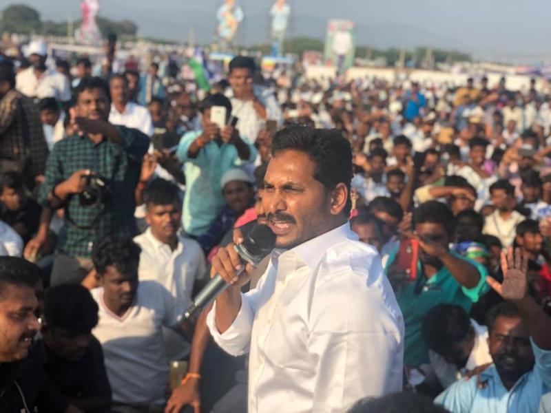 Image result for Huge mass of people & politicians supports YS Jagan