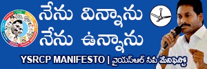 Navarathnalu