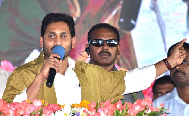 YSR Vahana Mitra Application Date Extended To October 30: YS Jagan ...