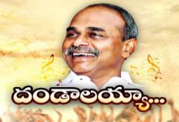 YSR Special audio songs