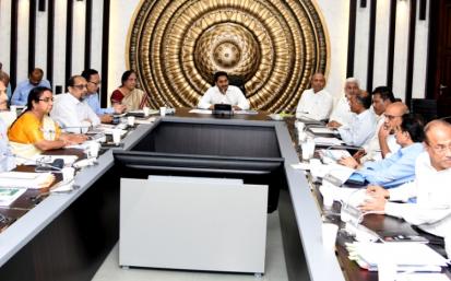 AP CM YS Jagan Meeting With Officials of various departments Photo Gallery  - YSRCongress