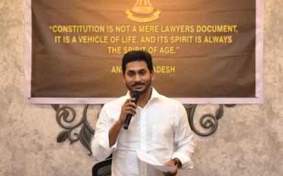  Chief Minister sworn in by officials on Constitution day - YSRCongress