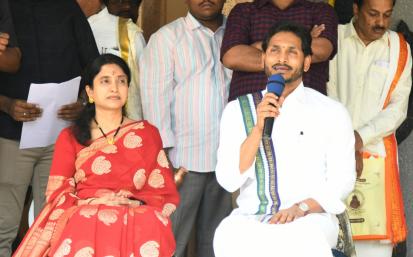  - YSRCongress