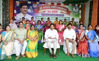  - YSRCongress