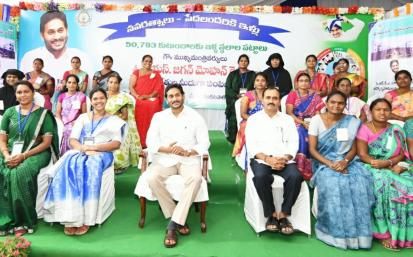  - YSRCongress