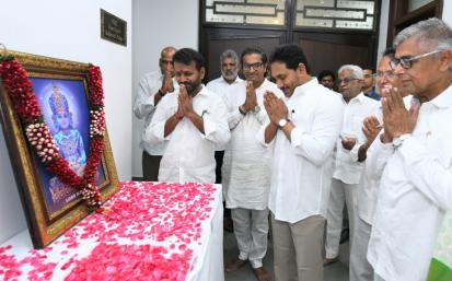  - YSRCongress