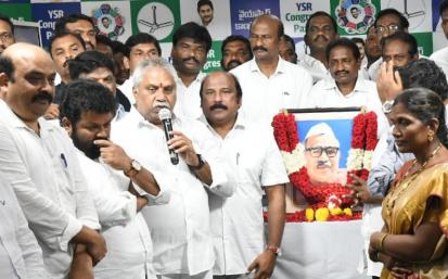  - YSRCongress