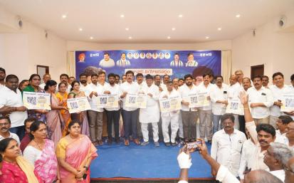  - YSRCongress