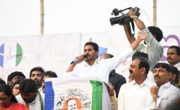 Ichchapuram Public Meeting Photo Gallery - YSRCongress