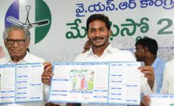 YSRCP 2019 Elections Manifesto Photos - YSRCongress