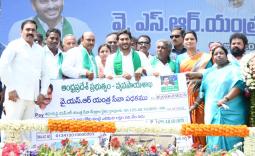  - YSRCongress