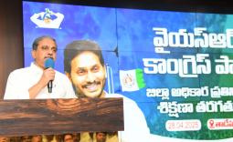  - YSRCongress