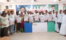  - YSRCongress