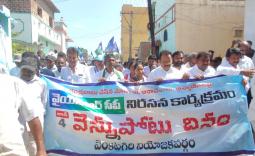  - YSRCongress