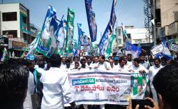  - YSRCongress