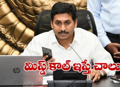 Ap Cm Ys Jagan Launches Ysr Telemedicine Programme Ysr Congress Party Cm ys jagan excellent speech at the dallas convention center. ap cm ys jagan launches ysr